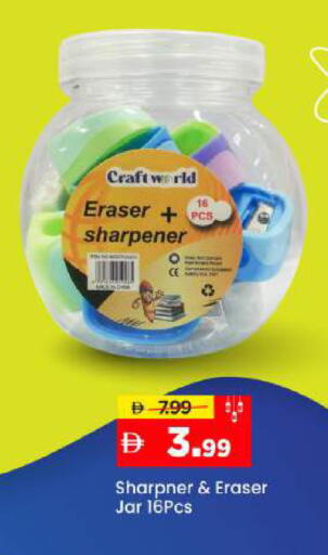 available at Mark & Save in UAE - Abu Dhabi