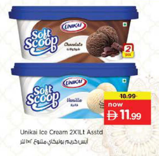 Vanilla available at Nesto Hypermarket in UAE - Sharjah / Ajman
