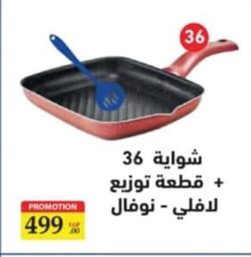available at Spinneys  in Egypt - Cairo