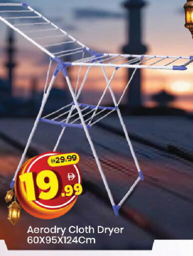 available at مارك & سيف in الإمارات العربية المتحدة , الامارات - دبي