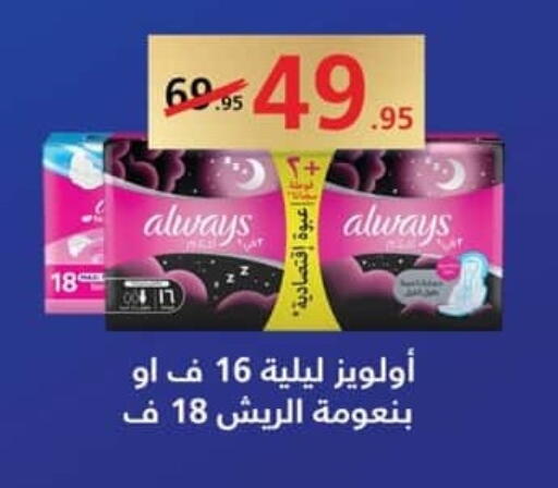 available at Spinneys  in Egypt - Cairo