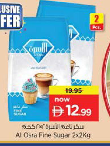 available at Nesto Hypermarket in UAE - Dubai