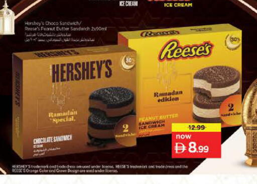 Orange available at نستو هايبرماركت in الإمارات العربية المتحدة , الامارات - دبي