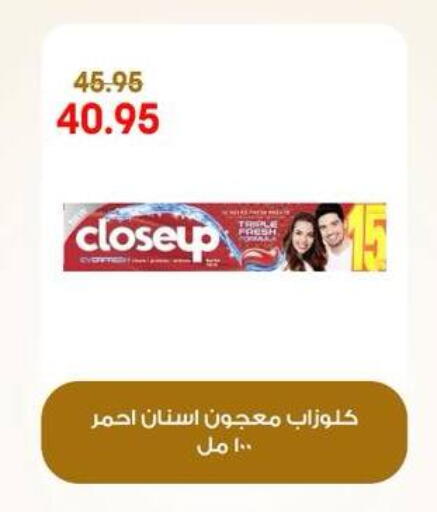 available at جيان مصر in Egypt - القاهرة