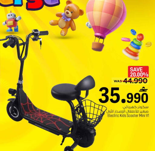 available at MARK & SAVE in Oman - Muscat