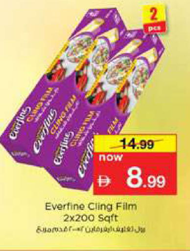 available at Nesto Hypermarket in UAE - Dubai