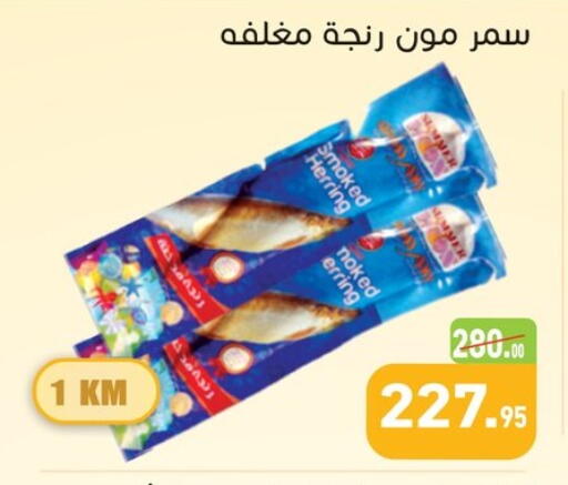 available at Othaim Market   in Egypt - Cairo