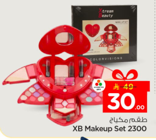 available at Nesto in KSA, Saudi Arabia, Saudi - Riyadh