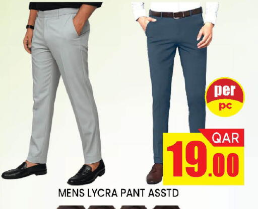 available at Doha Stop n Shop Hypermarket in Qatar - Al Wakra