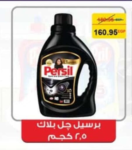available at Spinneys  in Egypt - Cairo