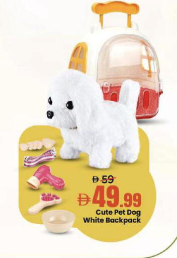 available at مارك & سيف in الإمارات العربية المتحدة , الامارات - دبي