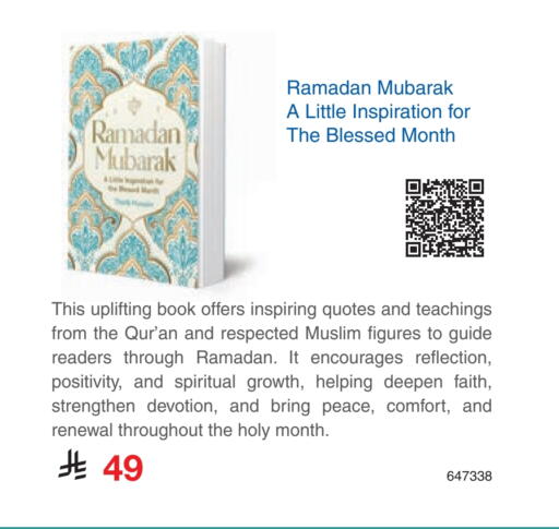 available at Jarir Bookstore in KSA, Saudi Arabia, Saudi - Ar Rass