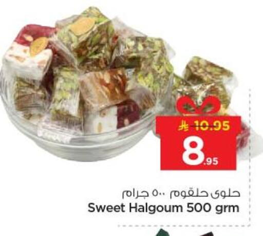 available at نستو in مملكة العربية السعودية, السعودية, سعودية - الخرج