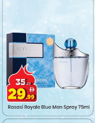 available at مارك & سيف in الإمارات العربية المتحدة , الامارات - دبي