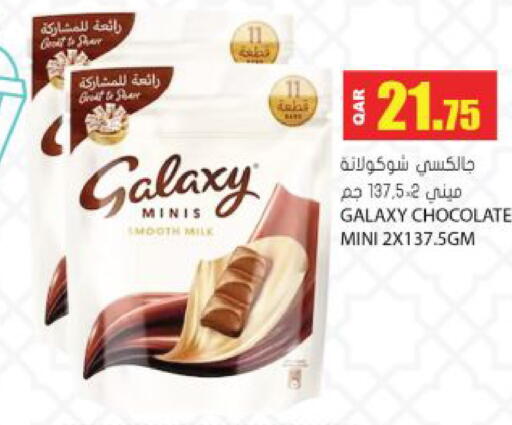 available at جراند هايبرماركت in قطر - الدوحة