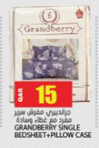 available at Grand Hypermarket in Qatar - Doha
