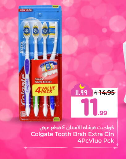 available at هايبر الوفاء in مملكة العربية السعودية, السعودية, سعودية - الخرج