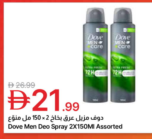 available at Emirates Co-Operative Society in UAE - Dubai