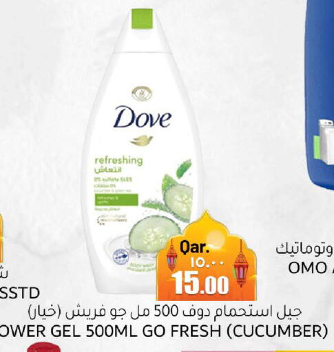 Cucumber available at Rambo Mart in Qatar - Doha