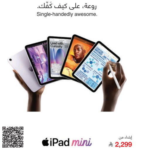 available at Jarir Bookstore in KSA, Saudi Arabia, Saudi - Al Duwadimi