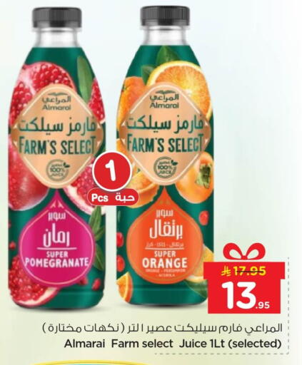 Pomegranate Orange Persimmon available at Nesto in KSA, Saudi Arabia, Saudi - Jubail