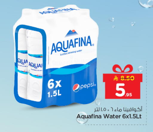 available at نستو in مملكة العربية السعودية, السعودية, سعودية - الرياض