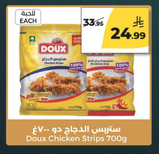 available at Danah Daily Fresh in KSA, Saudi Arabia, Saudi - Riyadh