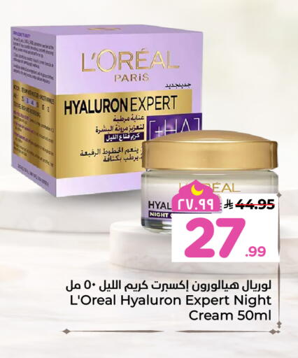 available at هايبر الوفاء in مملكة العربية السعودية, السعودية, سعودية - الخرج