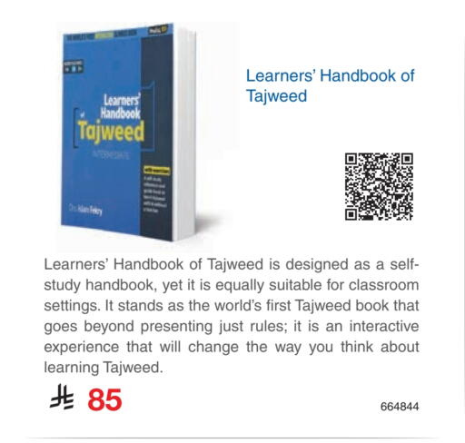 available at مكتبة جرير in مملكة العربية السعودية, السعودية, سعودية - سكاكا