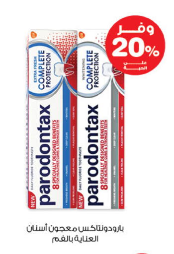 available at صيدليات انوفا in مملكة العربية السعودية, السعودية, سعودية - الأحساء‎