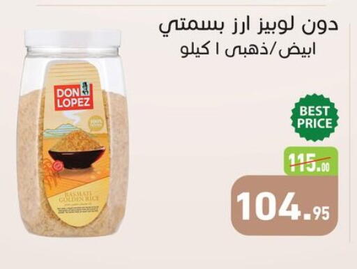 available at أسواق العثيم in Egypt - القاهرة