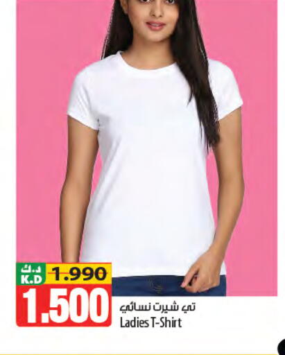 Mango available at Mango Hypermarket  in Kuwait - Ahmadi Governorate