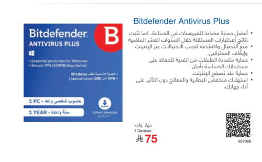 available at Jarir Bookstore in KSA, Saudi Arabia, Saudi - Ar Rass
