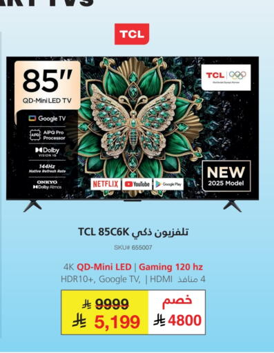 available at Jarir Bookstore in KSA, Saudi Arabia, Saudi - Sakaka