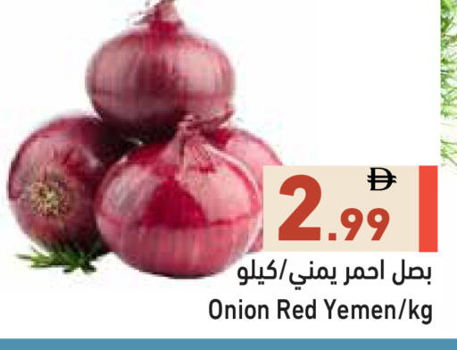 Onion from Yemen available at Aswaq Ramez in UAE - Abu Dhabi