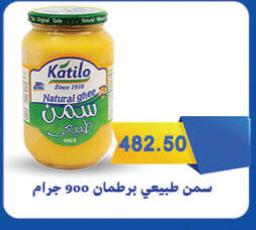 available at هايبر القدس in Egypt - القاهرة