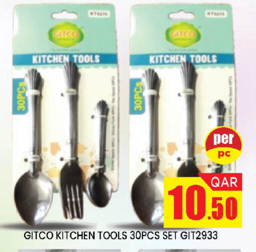 available at Doha Stop n Shop Hypermarket in Qatar - Al Wakra