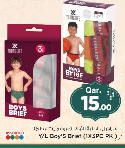 available at Mark & Save  in Qatar - Al Shamal