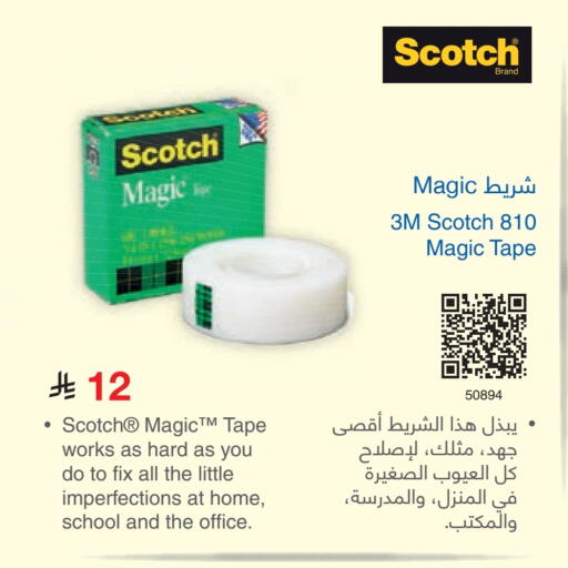 available at مكتبة جرير in مملكة العربية السعودية, السعودية, سعودية - الدوادمي