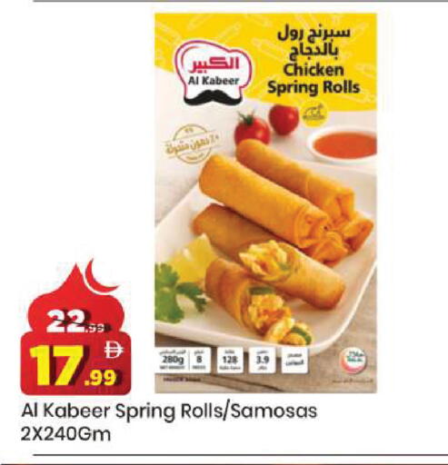 available at مارك & سيف in الإمارات العربية المتحدة , الامارات - دبي