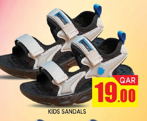 available at Doha Stop n Shop Hypermarket in Qatar - Al Wakra