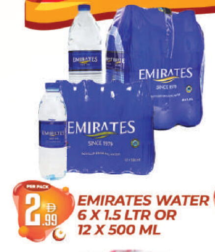 available at Dream Land in UAE - Dubai