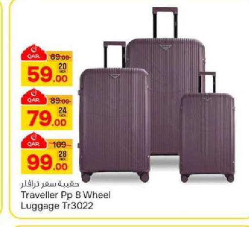 available at باريس هايبرماركت in قطر - الشحانية