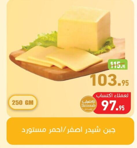 available at Othaim Market   in Egypt - Cairo