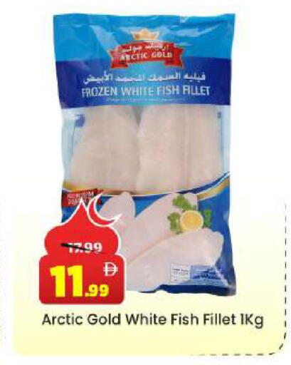 available at Mark & Save in UAE - Abu Dhabi