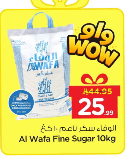 available at Nesto in KSA, Saudi Arabia, Saudi - Al Hasa