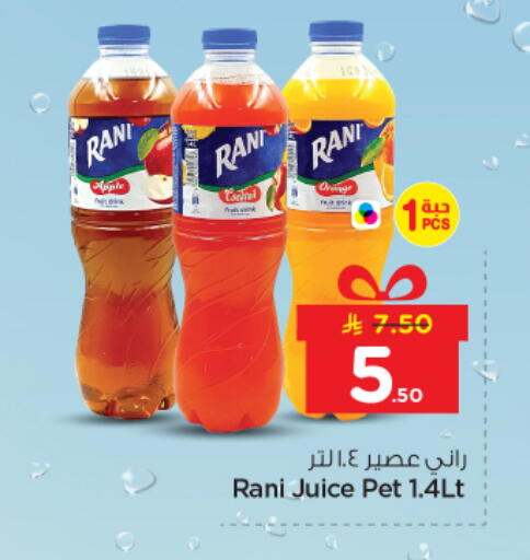 available at Nesto in KSA, Saudi Arabia, Saudi - Buraidah