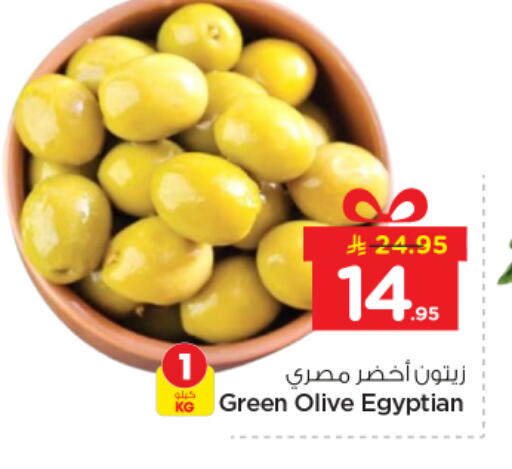 available at Nesto in KSA, Saudi Arabia, Saudi - Riyadh