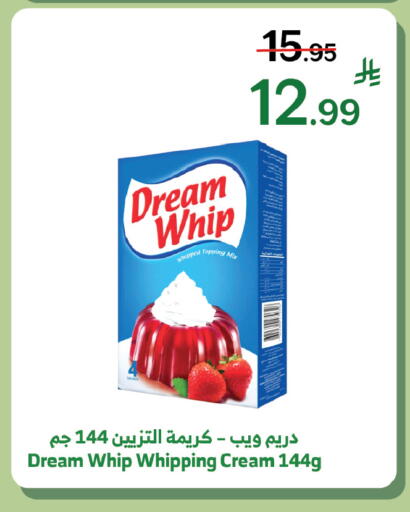 available at Al Raya in KSA, Saudi Arabia, Saudi - Najran