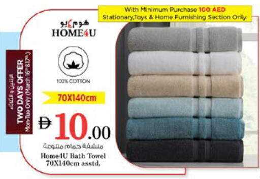 available at Nesto Hypermarket in UAE - Ras al Khaimah